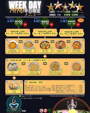  at YOUSAI in Tsukuba