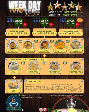  at YOUSAI in Tsukuba