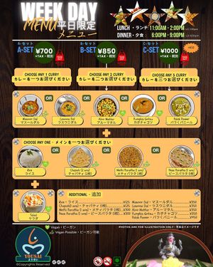  at YOUSAI in Tsukuba