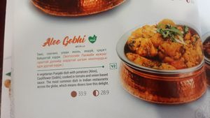 Aloo Ghobi.
A vegan option on the menu. at Namaste - Ministry of Food & Agriculture  in Ulaanbaatar