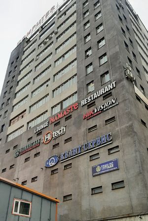 Located on the 6th floor of this building called "Computer Mall" at Namaste - Ikh Toiruu in Ulaanbaatar