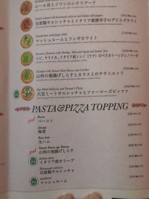  at We eat Wheat - ウィート・ウィート 鵠沼海岸 in Fujisawa