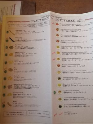  at We eat Wheat - ウィート・ウィート 鵠沼海岸 in Fujisawa