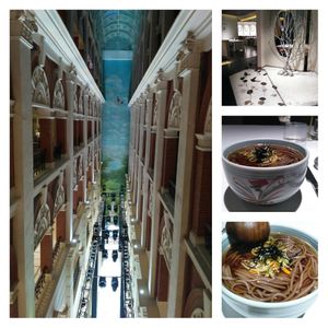 Noodle  at WUJIE 大蔬无界 - The Bund in Shanghai