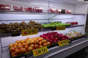 Fruits and vegetables at iVegan Supermarket in Taipei