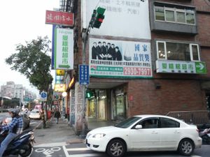 cannot be missed at iVegan Supermarket in Taipei