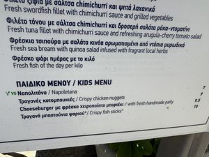 Menu   at Captain's Table in Argostoli
