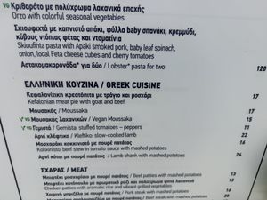 Menu   at Captain's Table in Argostoli