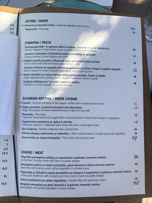 Menu  at Captain's Table in Argostoli