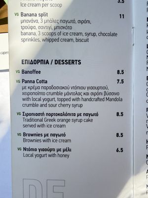 Menu  at Captain's Table in Argostoli