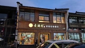  at Su Man Xiang Vegetarian Buffet (Hefang Street Branch) in Hangzhou