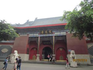 Front of Chengdu Aidao Nunnery at Aidao Nunnery 爱道堂 in Chengdu