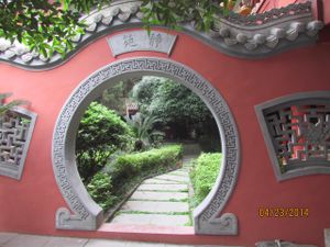 Garden Portal at Aidao Nunnery 爱道堂 in Chengdu