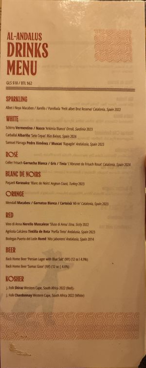 Drink menu, pt 1 at Al-Andalus in New York City