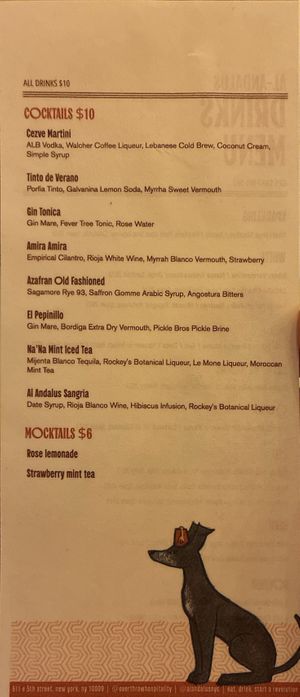 Drink menu, pt 2 at Al-Andalus in New York City