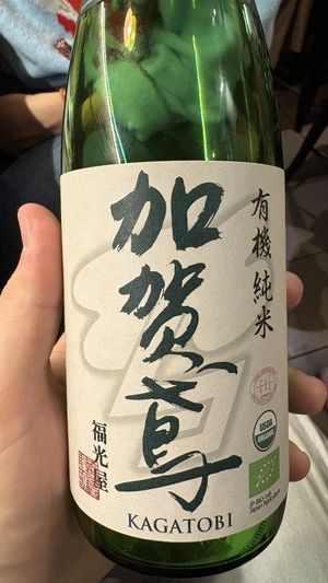   at Toi Izakaya Bar in Dusseldorf