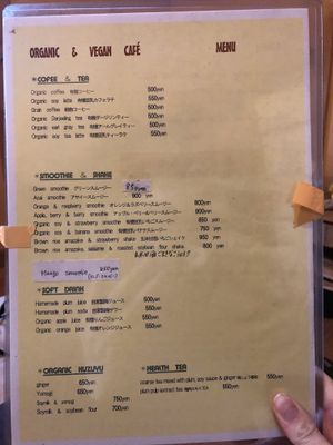 Menu at Hanasaka in Nara