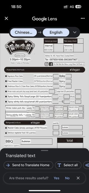 Menu in English  at Axia Ganma Store. Longshen Cuiguo - 籠神炊粿 in Kaohsiung