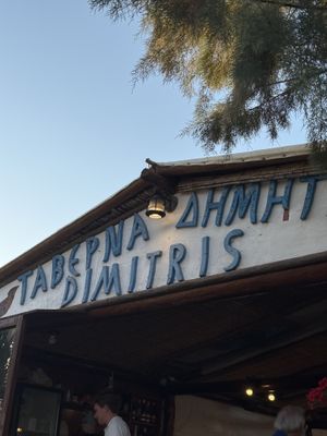 Shop front   at Dimitris in Almirida