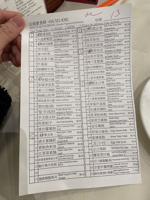   at Graceful Vegetarian in Markham