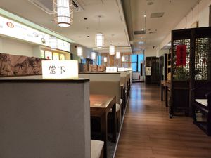  at Xīn Chéng Shàn Shí (Xin Bai Store) - 心澄善食(新百店) in Nanjing