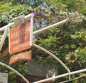 signage at Ohn-Bar Guesthouse in Amirim