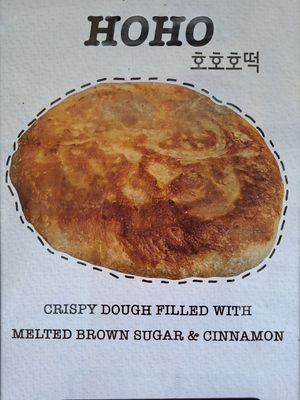  at HoHo 호호 호떡집 in London