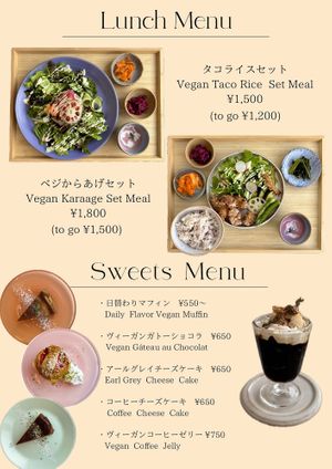 vegan lunch  at Cafe Kotonaki - コトナキ カフェ in Himeji