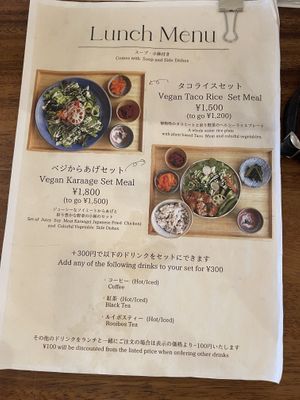   at Cafe Kotonaki - コトナキ カフェ in Himeji