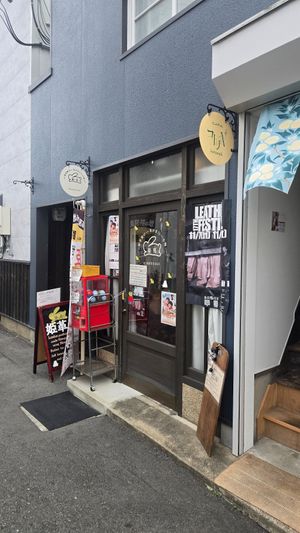  at Cafe Kotonaki - コトナキ カフェ in Himeji