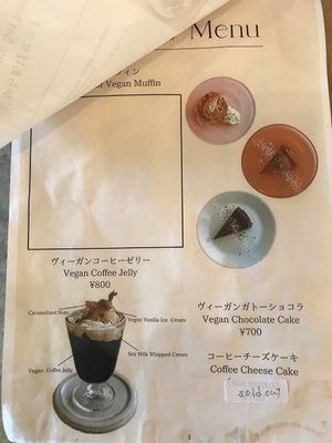 Cake menu (March 2026) at Cafe Kotonaki - コトナキ カフェ in Himeji