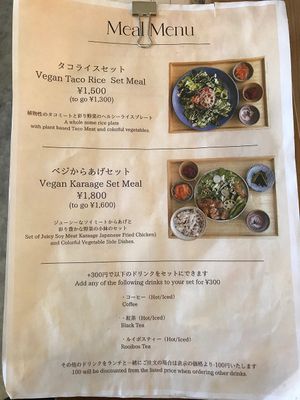 Meal menu (March 2026) at Cafe Kotonaki - コトナキ カフェ in Himeji