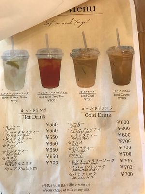 Drink menu (March 2026) at Cafe Kotonaki - コトナキ カフェ in Himeji