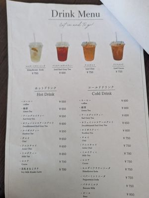  at Cafe Kotonaki - コトナキ カフェ in Himeji