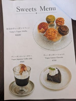  at Cafe Kotonaki - コトナキ カフェ in Himeji