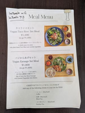  at Cafe Kotonaki - コトナキ カフェ in Himeji