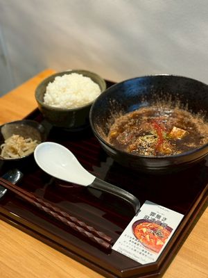   at Tsuminaki Mapo Tofu (Mita Tamachi Branch) - 罪無き麻婆豆腐 in Tokyo