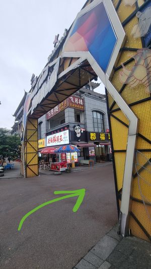Go through yellow arch off main road at Shuiying Sky Su Restaurant - 水映天空素餐厅 in Chengdu