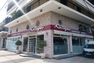 Store front at Katsaros in Glyfada