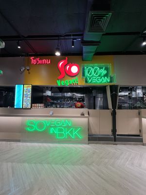 Spot the neon signs! So Vegan is on M floor at Phenix Pratunam – serving tasty plant-based dishes in style.  at So Vegan - Phoenix Pratunam in Bangkok