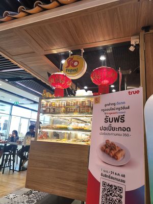  at So Vegan - Phoenix Pratunam in Bangkok