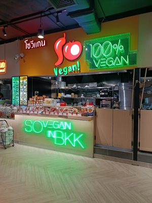 Shop front at So Vegan - Phoenix Pratunam in Bangkok