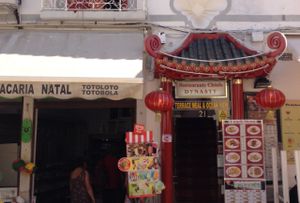 Outside  at Dynasty in Lagos