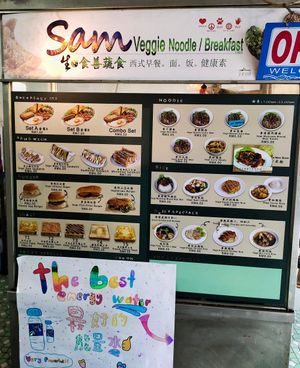 Menu at Sam Veggie Noodle Breakfast in Kuching