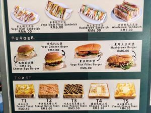 Western food at Sam Veggie Noodle Breakfast in Kuching