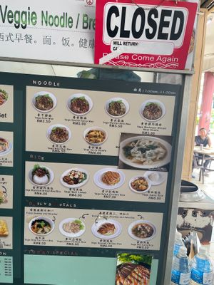They were closed by 12.30pm.  at Sam Veggie Noodle Breakfast in Kuching