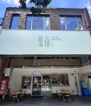   at Wǔ Shū Shàng Jiǎo - 舞蔬尚饺 in Shanghai