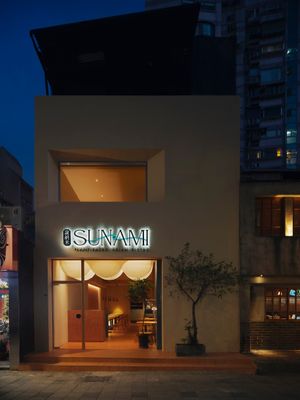  at Sunami 蔬納米  in New Taipei City