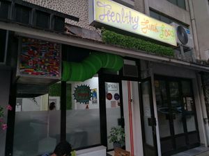 Sign to look for at Healthy Junk Food Corner 888 in Greater Skopje