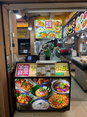 Shop daily green open 4pm to 9.30pm  at Vegetarian Kitchen by Daily Green® - 吉祥素小厨 in North Singapore